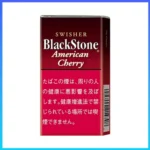香港Black Stone American Cherry黑石小雪茄櫻桃香煙