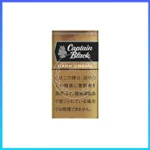 香港Captain Black DARK CREMA黑船长深色奶油小雪茄香煙
