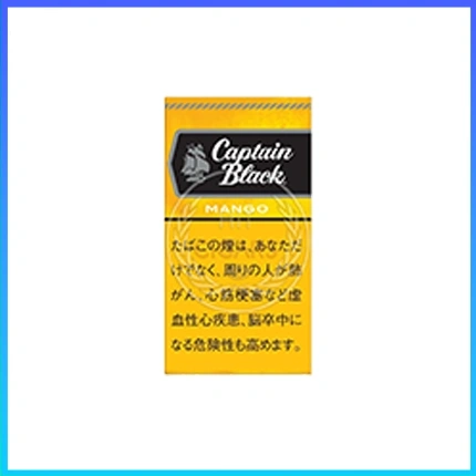 香港Captain Black MANGO黑船长芒果小雪茄香煙