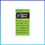 香港Captain Black GREEN APPLE黑船长青蘋果小雪茄香煙