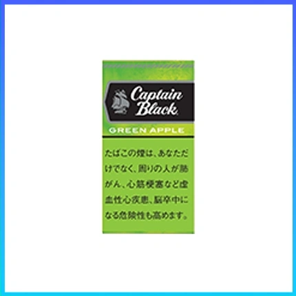 香港Captain Black GREEN APPLE黑船长青蘋果小雪茄香煙
